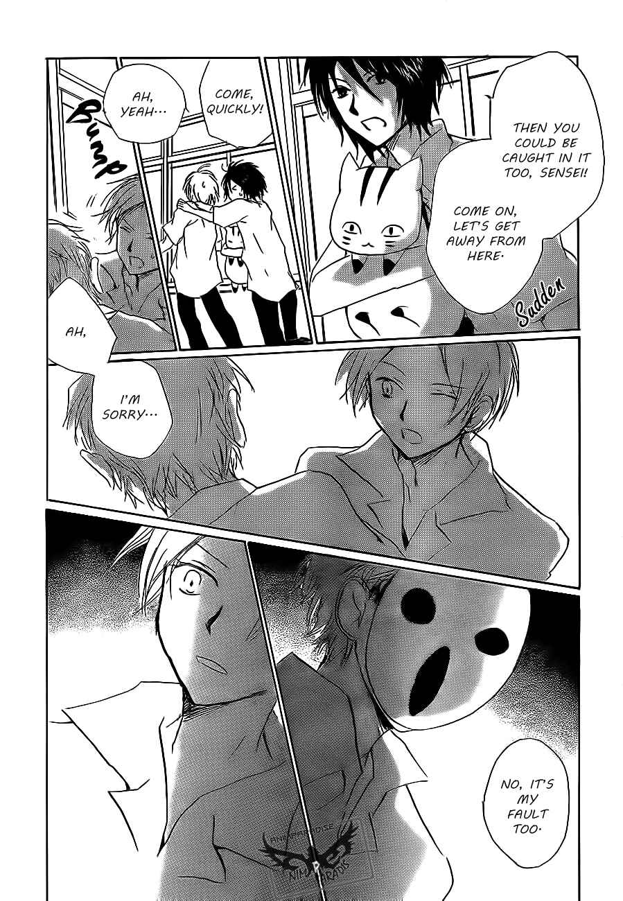 Page 22 Chapter 79 Natsume Yuujinchou