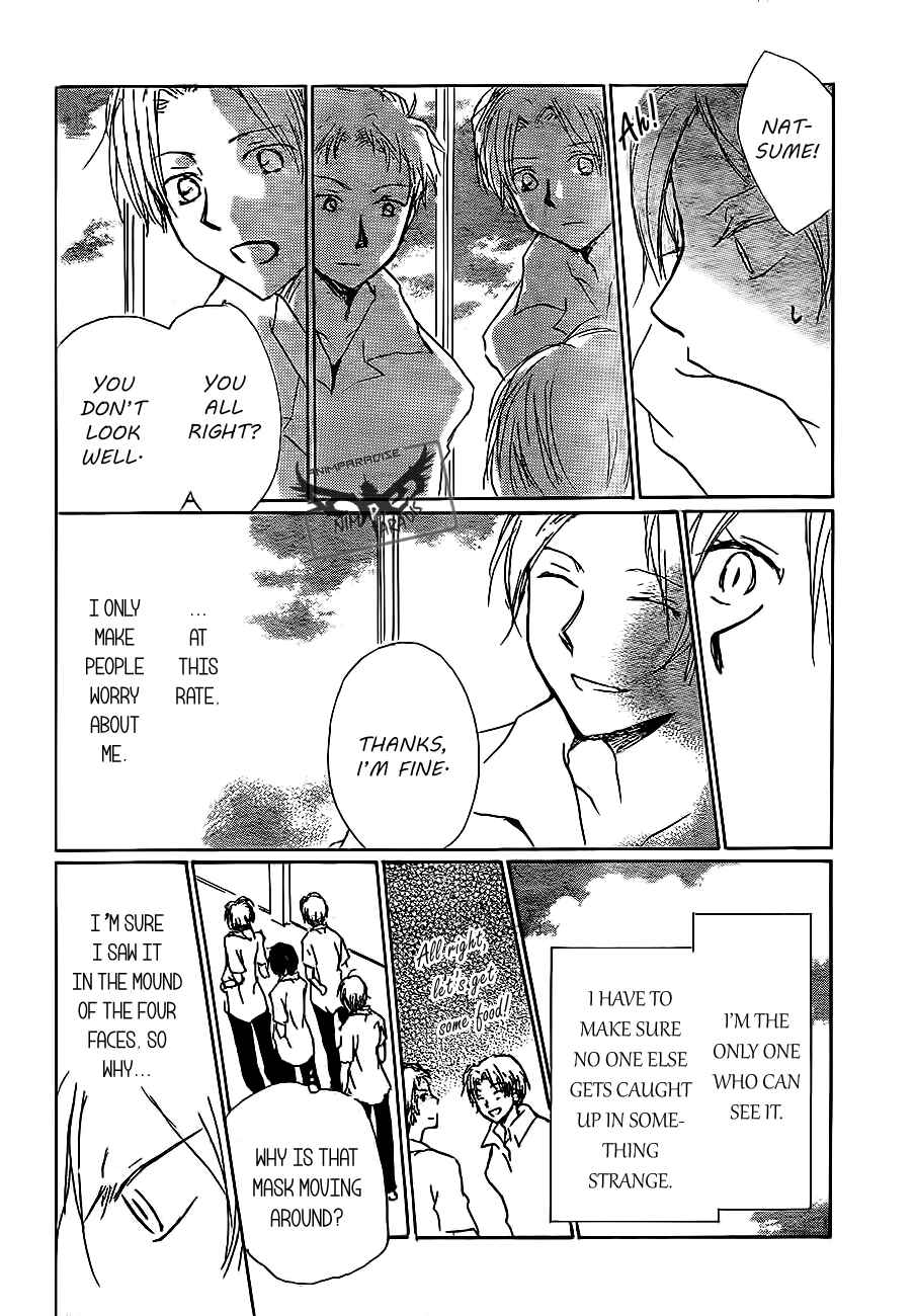 Page 24 Chapter 79 Natsume Yuujinchou