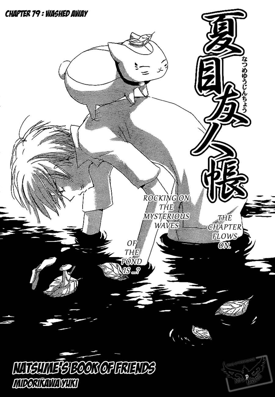Page 3 Chapter 79 Natsume Yuujinchou