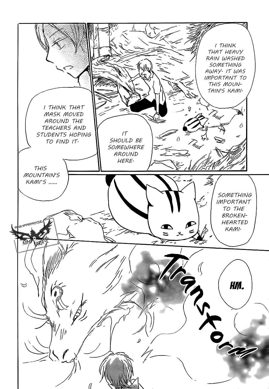 Page 36 Chapter 79 Natsume Yuujinchou