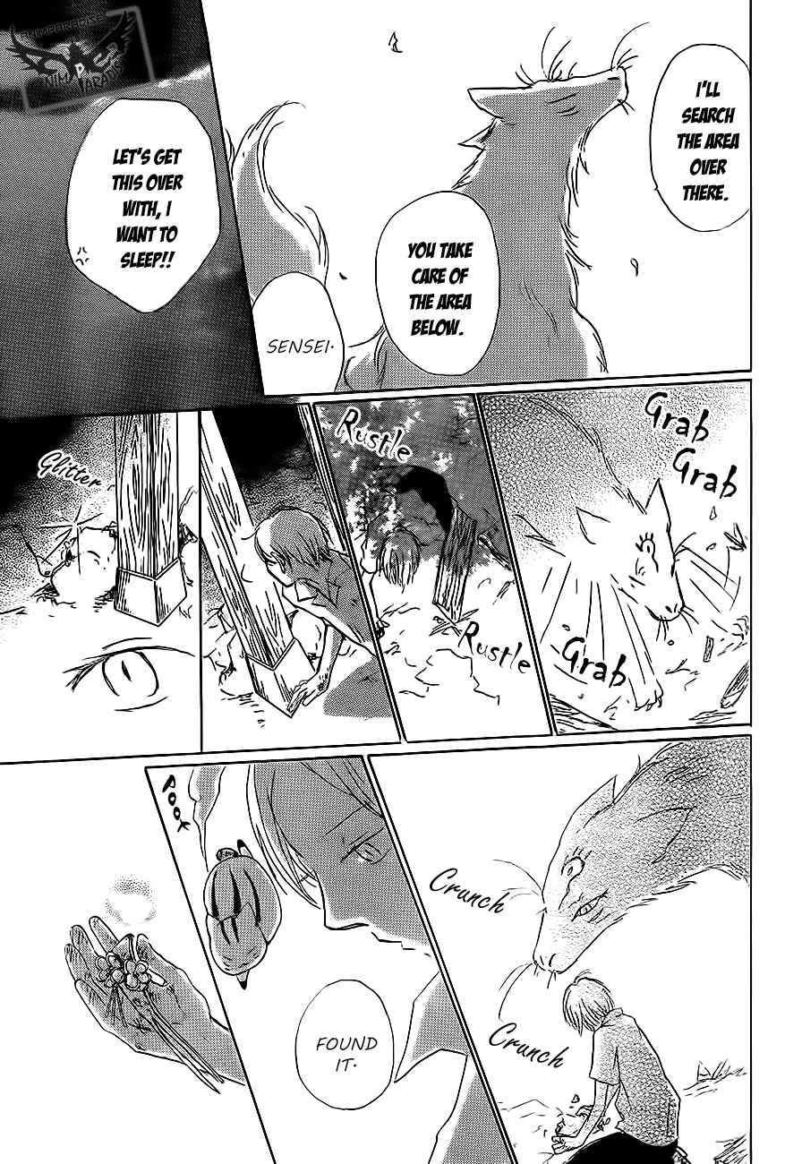Page 37 Chapter 79 Natsume Yuujinchou