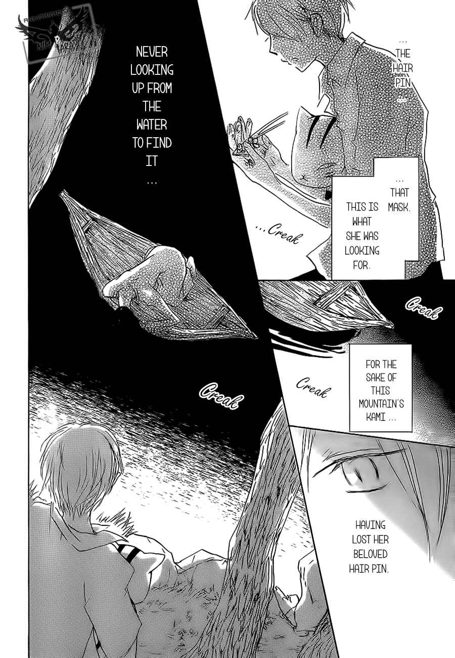 Page 38 Chapter 79 Natsume Yuujinchou