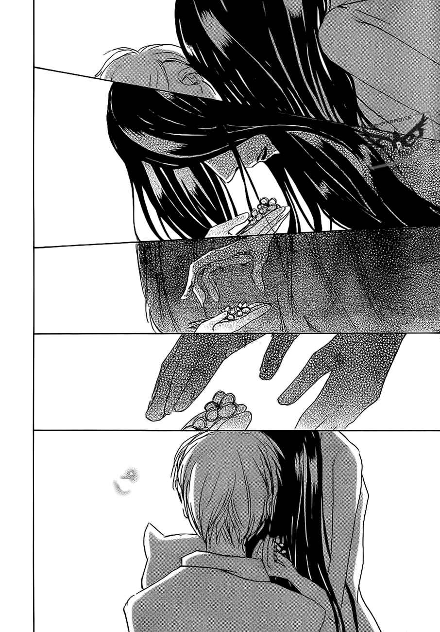 Page 40 Chapter 79 Natsume Yuujinchou