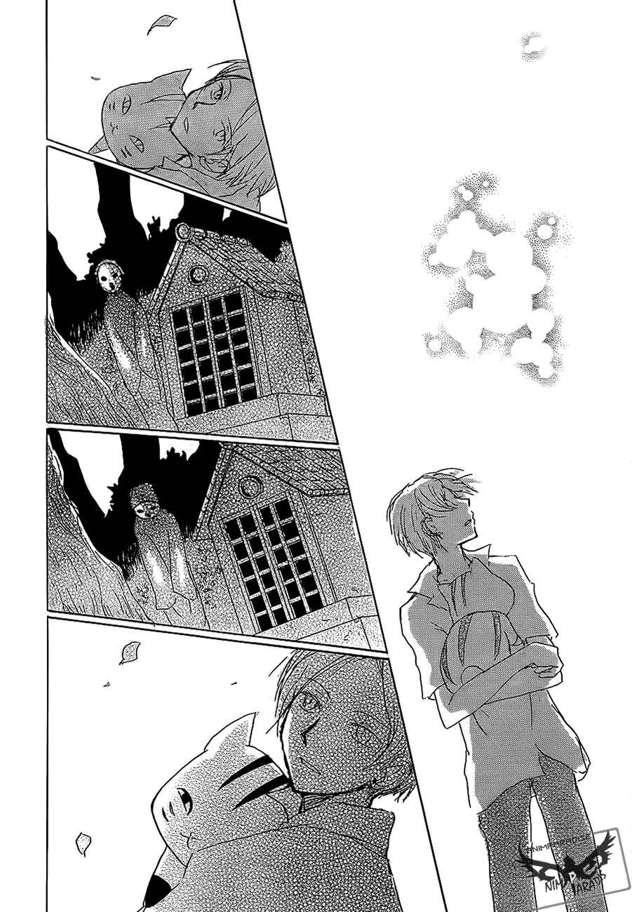 Page 42 Chapter 79 Natsume Yuujinchou