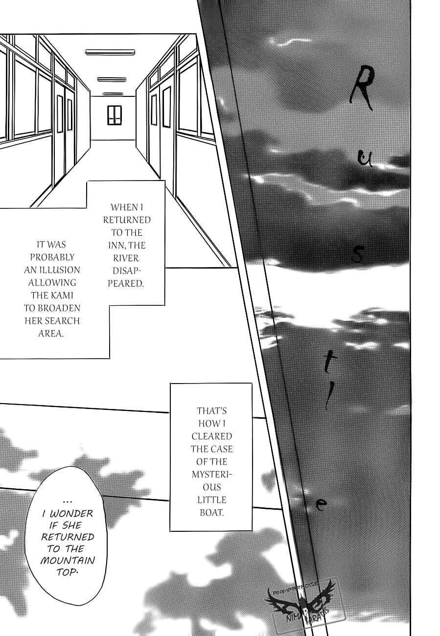 Page 43 Chapter 79 Natsume Yuujinchou