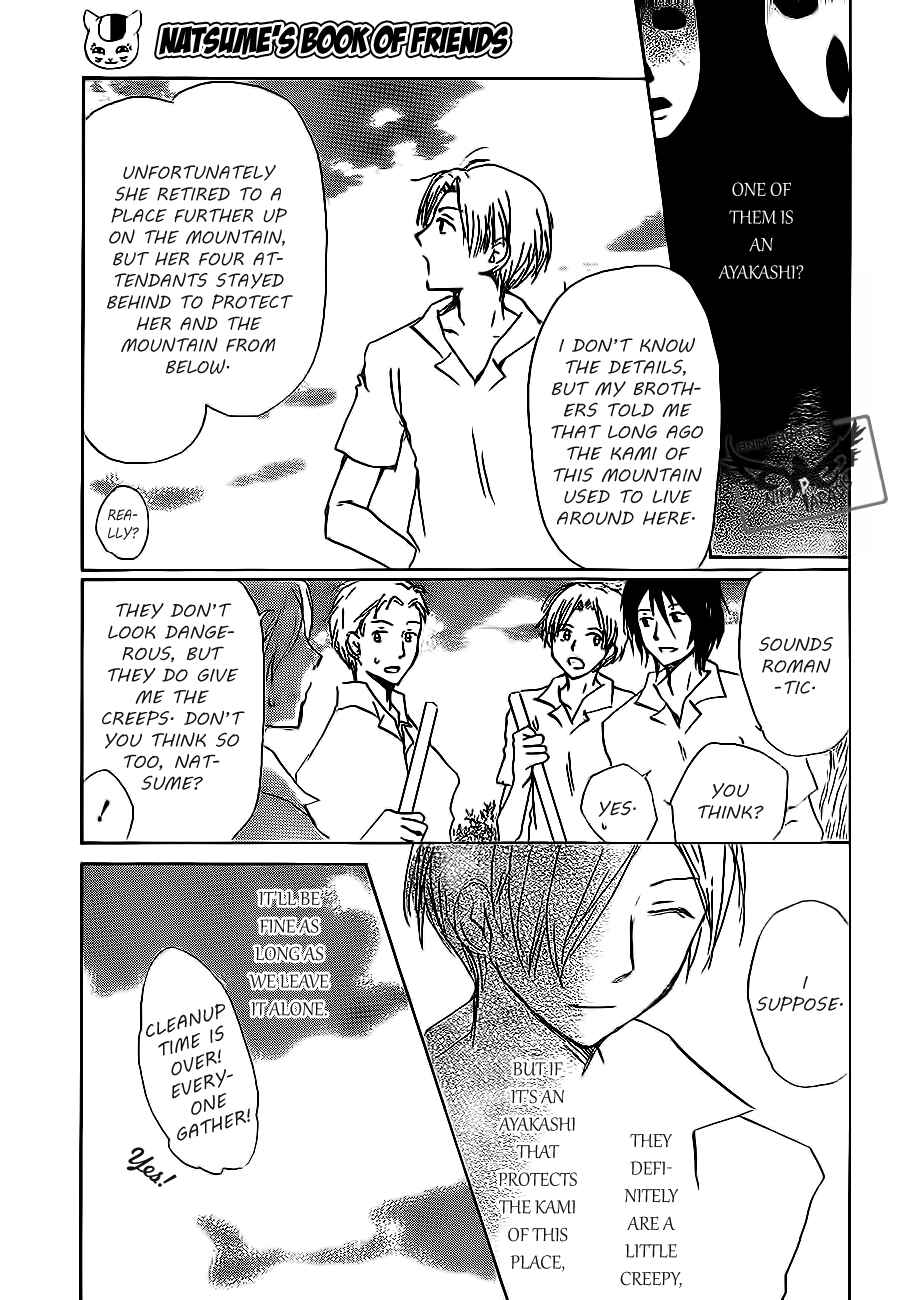 Page 7 Chapter 79 Natsume Yuujinchou