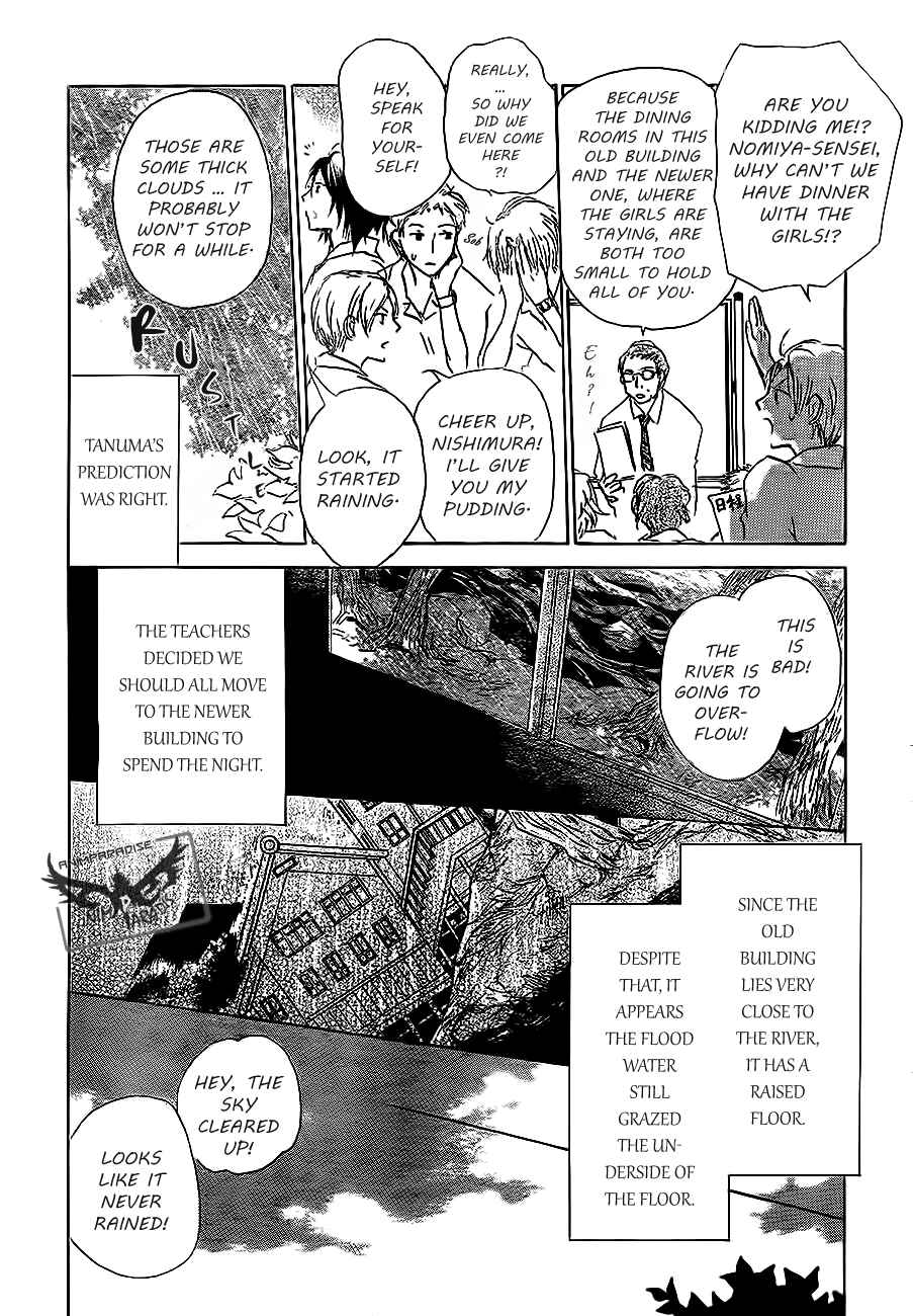 Page 8 Chapter 79 Natsume Yuujinchou