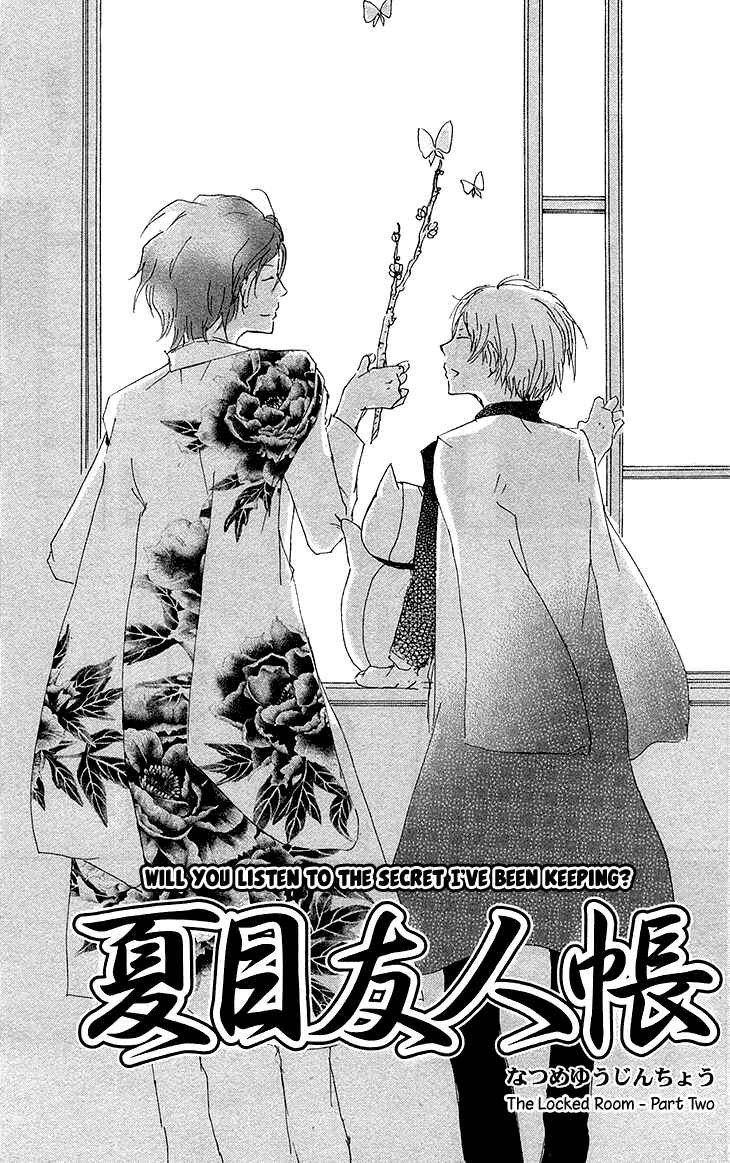 Page 1 Chapter 73 Natsume Yuujinchou