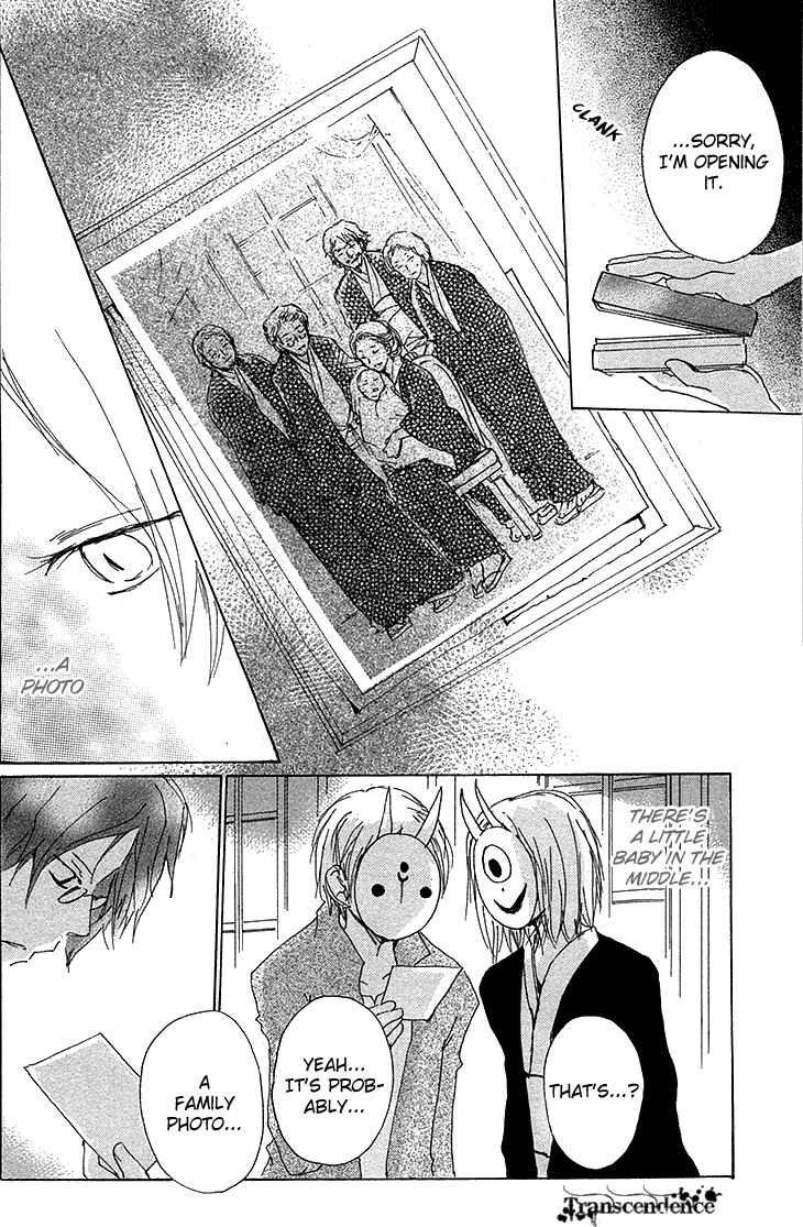 Page 10 Chapter 73 Natsume Yuujinchou