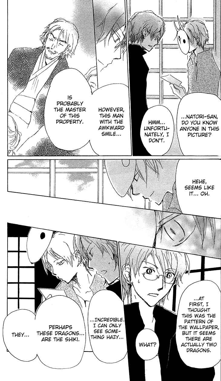 Page 11 Chapter 73 Natsume Yuujinchou