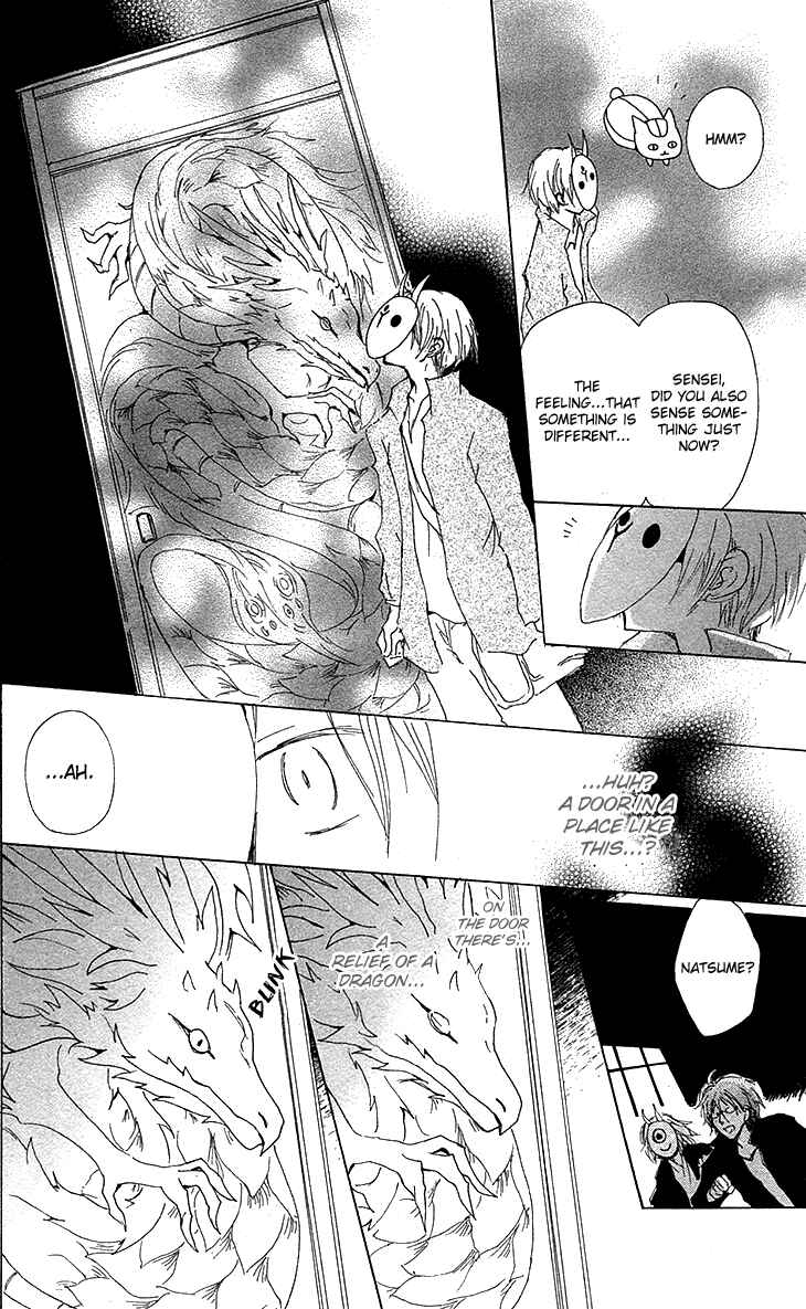 Page 16 Chapter 73 Natsume Yuujinchou
