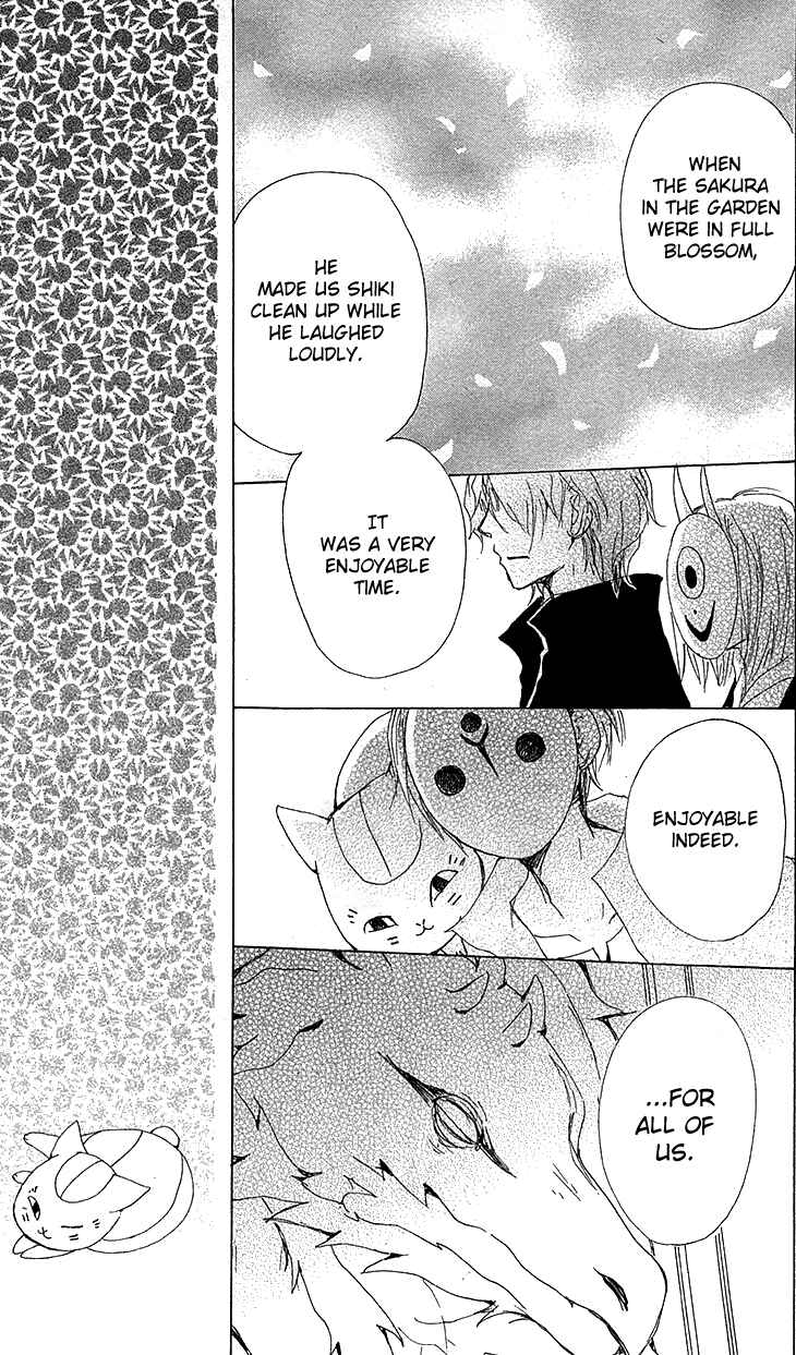 Page 21 Chapter 73 Natsume Yuujinchou