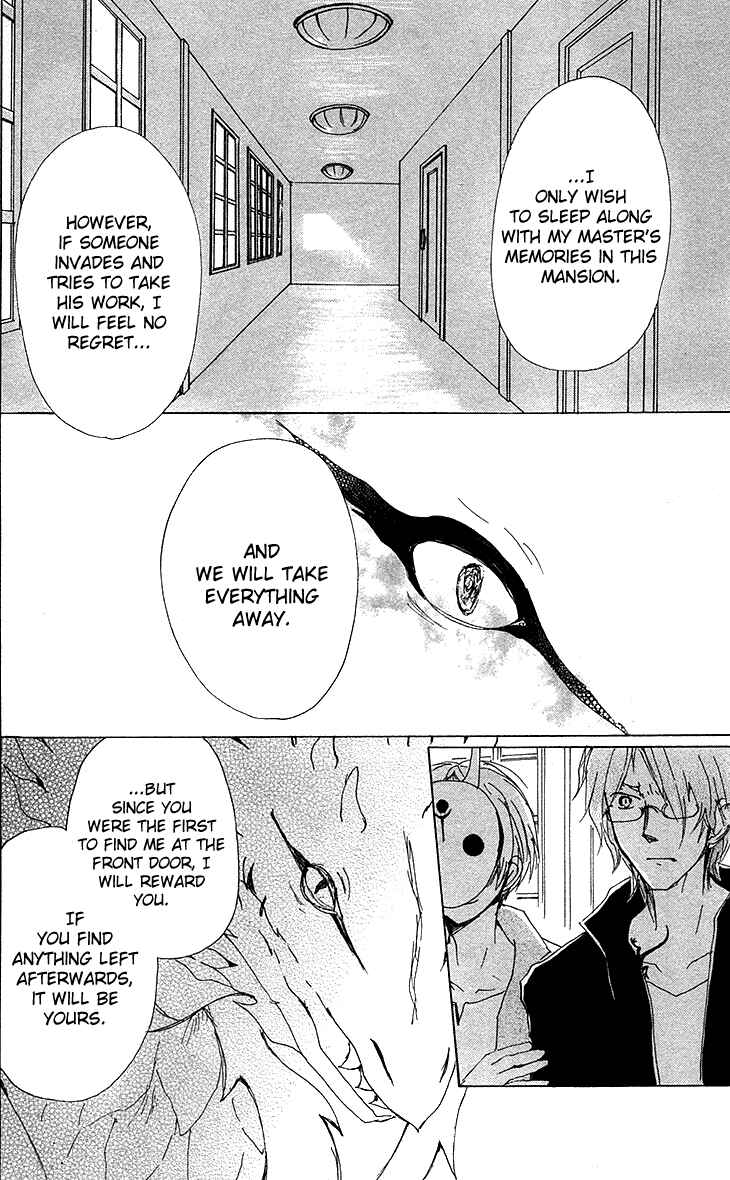 Page 26 Chapter 73 Natsume Yuujinchou