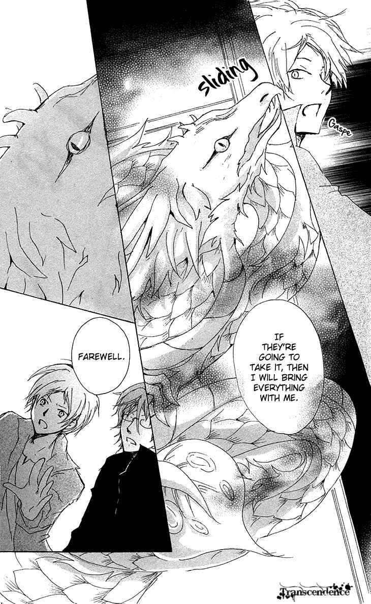 Page 30 Chapter 73 Natsume Yuujinchou