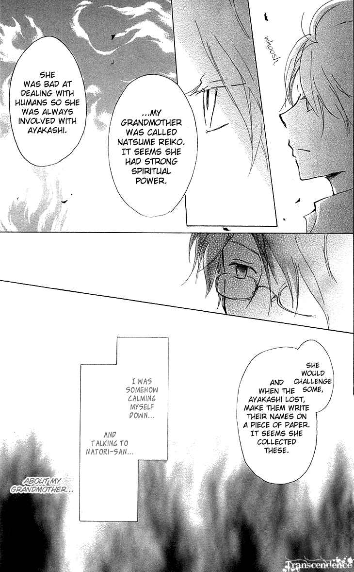 Page 38 Chapter 73 Natsume Yuujinchou