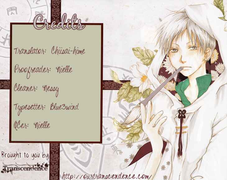 Page 46 Chapter 73 Natsume Yuujinchou