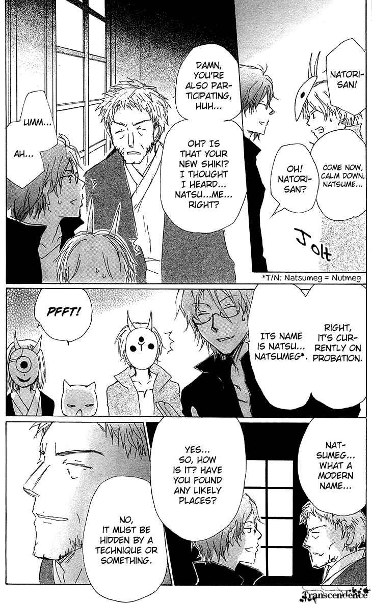 Page 5 Chapter 73 Natsume Yuujinchou