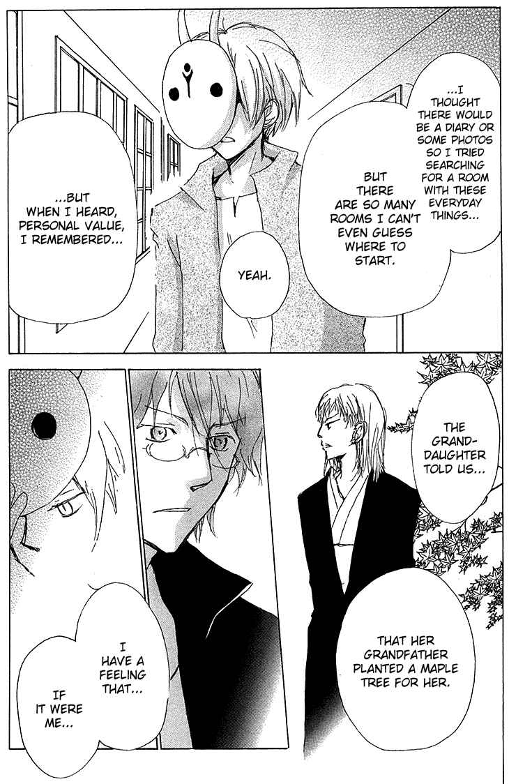 Page 7 Chapter 73 Natsume Yuujinchou