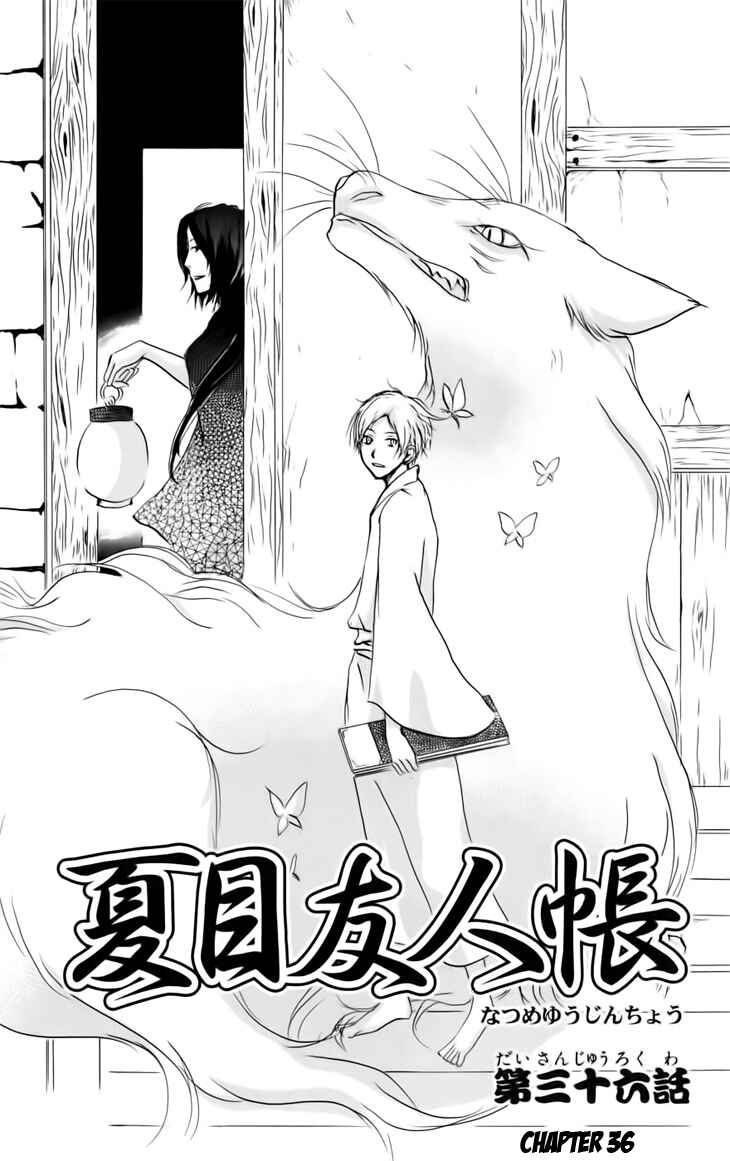 Page 1 Chapter 36 Natsume Yuujinchou
