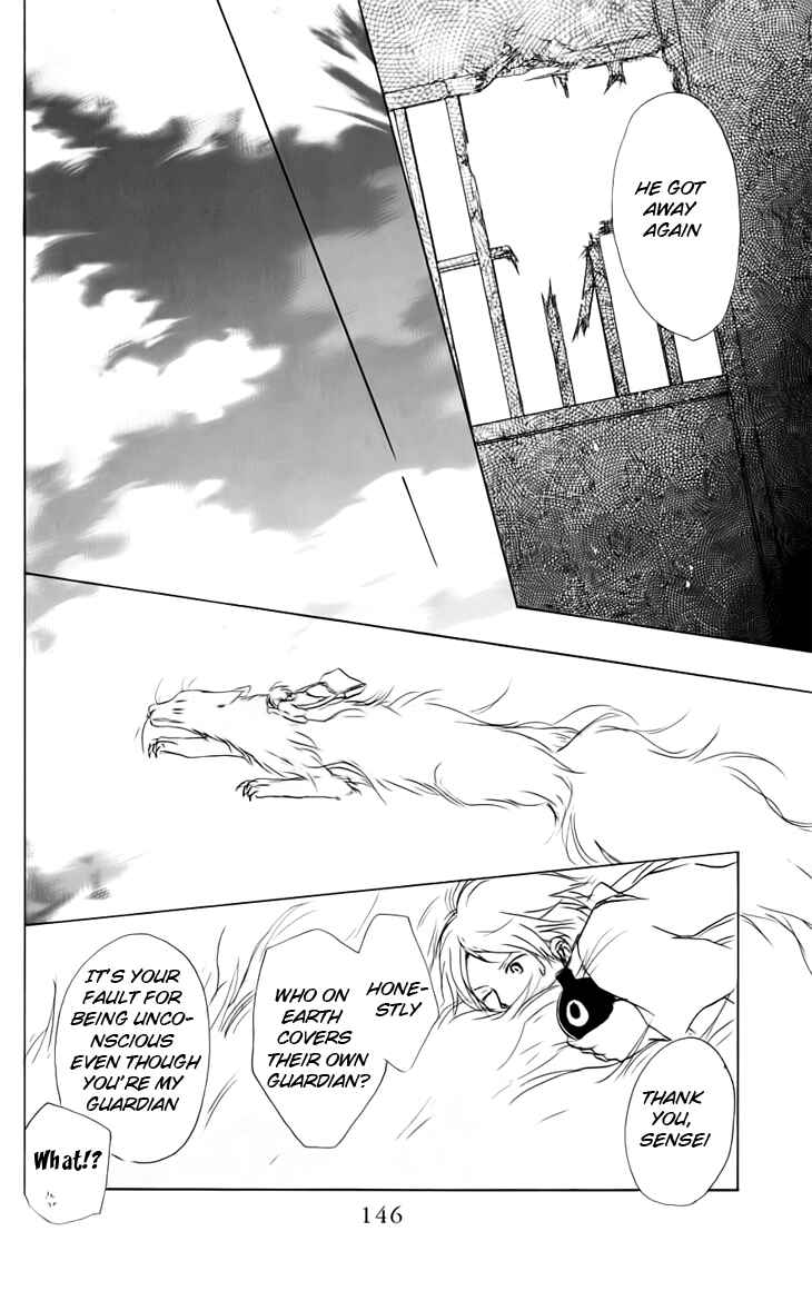 Page 12 Chapter 36 Natsume Yuujinchou