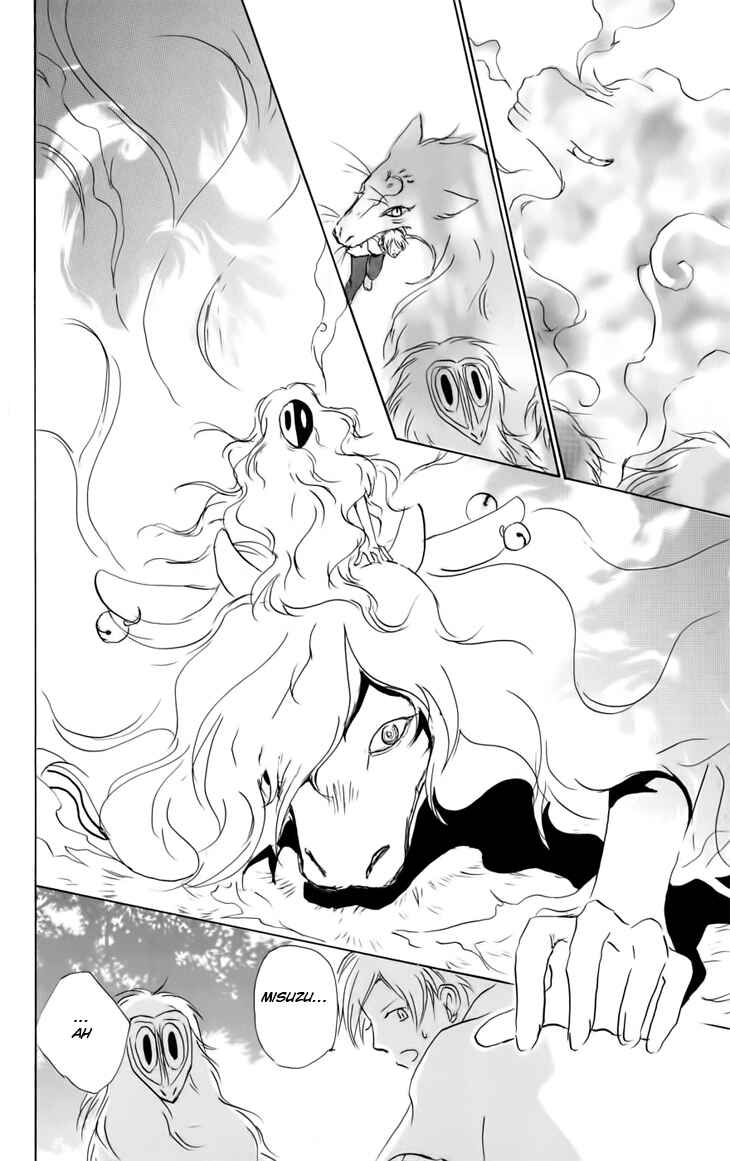 Page 20 Chapter 36 Natsume Yuujinchou