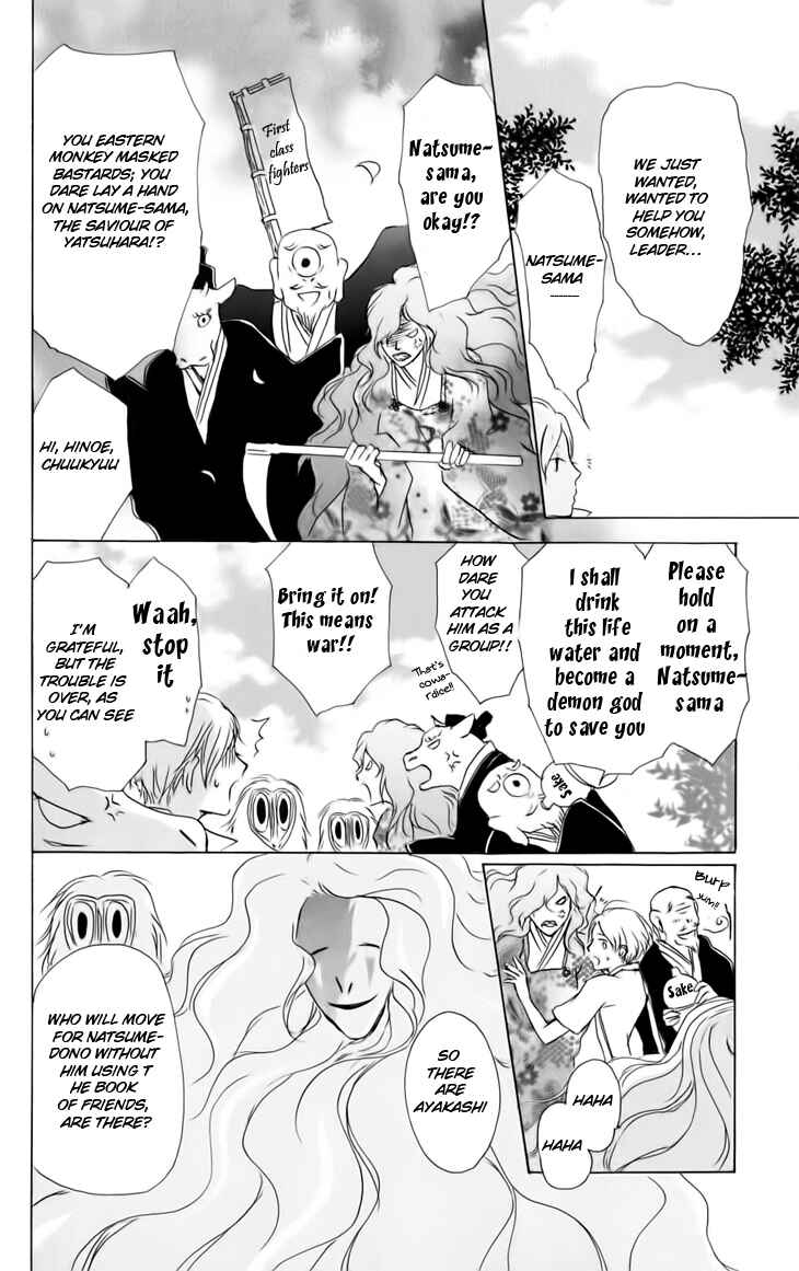 Page 22 Chapter 36 Natsume Yuujinchou