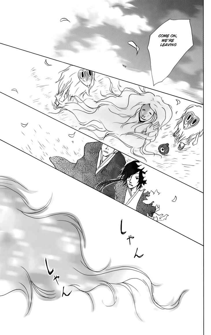 Page 25 Chapter 36 Natsume Yuujinchou
