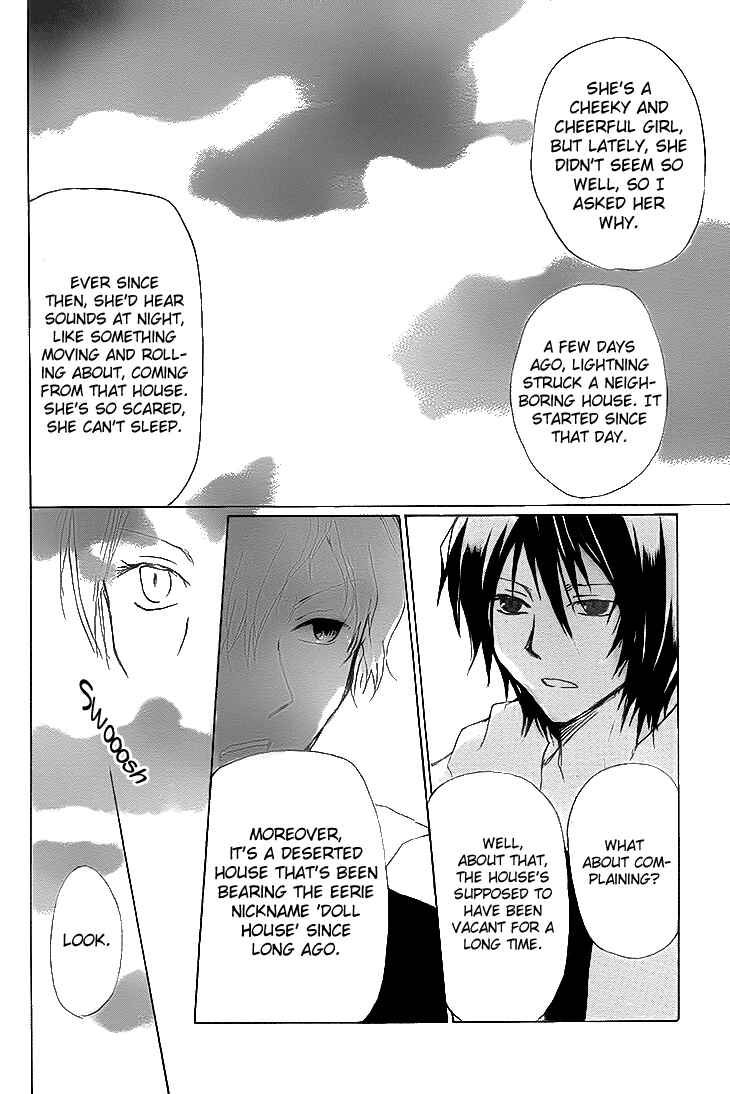 Page 10 Chapter 74 Natsume Yuujinchou