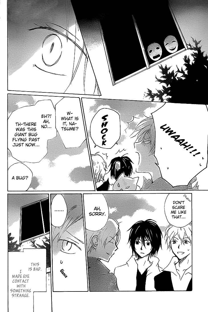 Page 12 Chapter 74 Natsume Yuujinchou