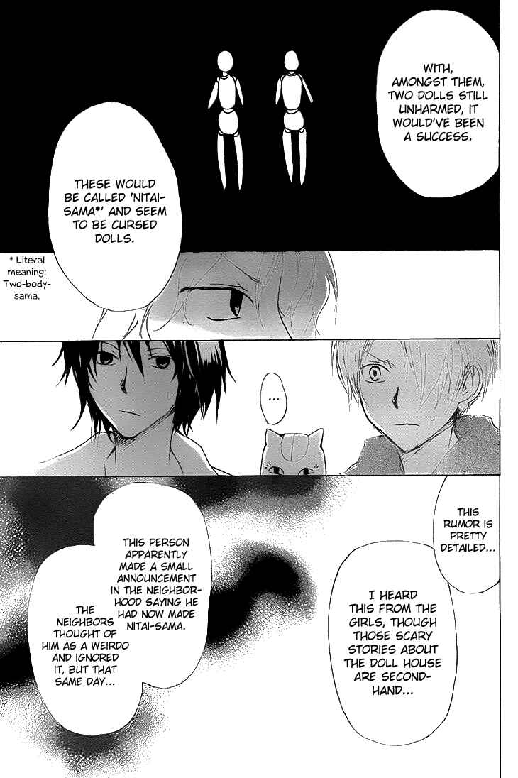 Page 19 Chapter 74 Natsume Yuujinchou