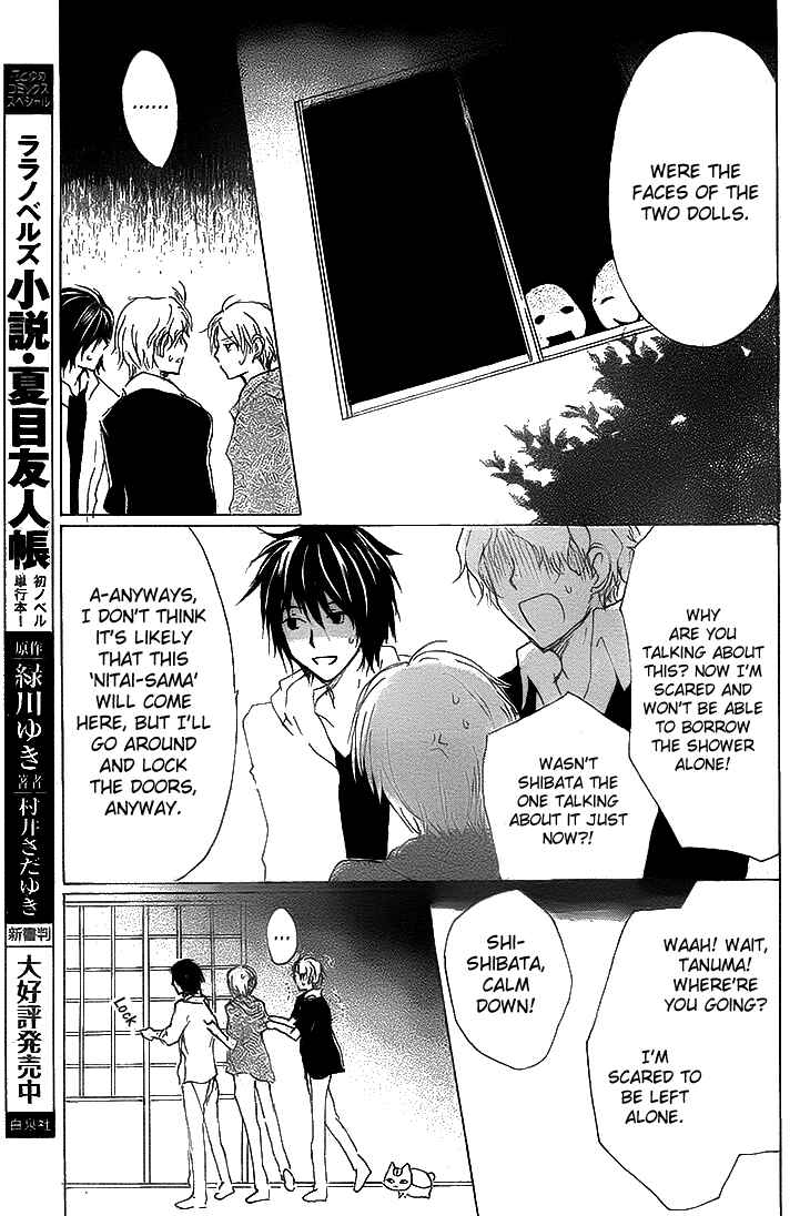 Page 21 Chapter 74 Natsume Yuujinchou