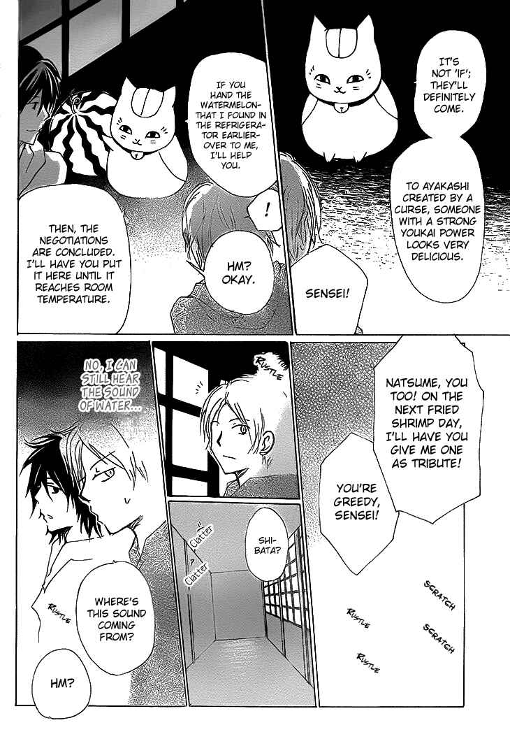 Page 24 Chapter 74 Natsume Yuujinchou