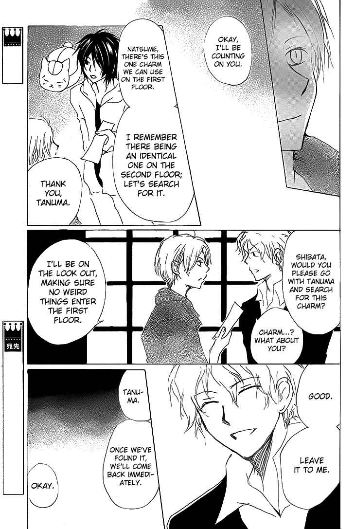 Page 29 Chapter 74 Natsume Yuujinchou