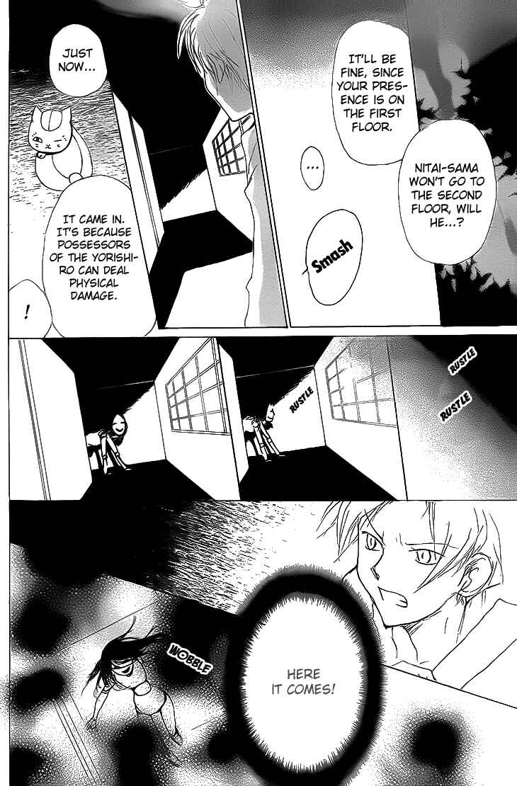 Page 30 Chapter 74 Natsume Yuujinchou