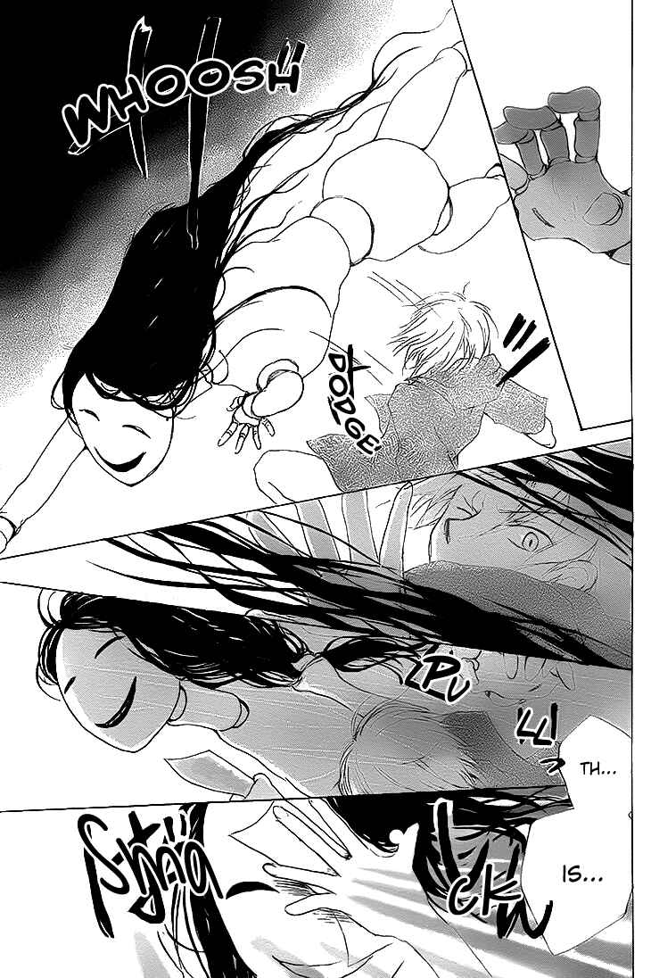 Page 31 Chapter 74 Natsume Yuujinchou