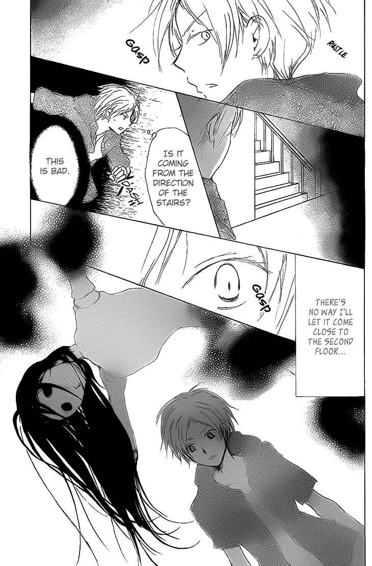 Page 35 Chapter 74 Natsume Yuujinchou