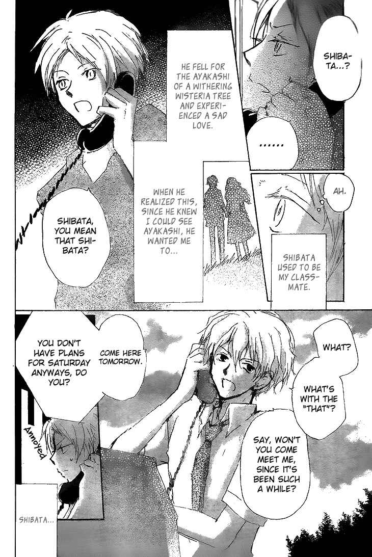 Page 4 Chapter 74 Natsume Yuujinchou
