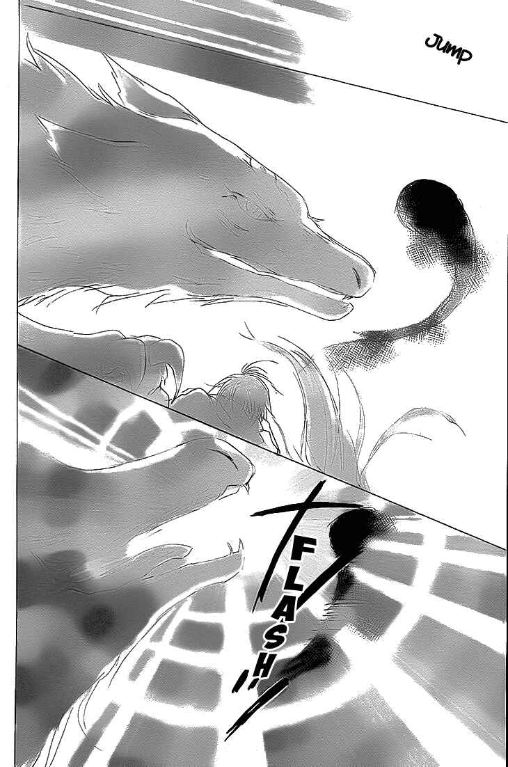 Page 40 Chapter 74 Natsume Yuujinchou