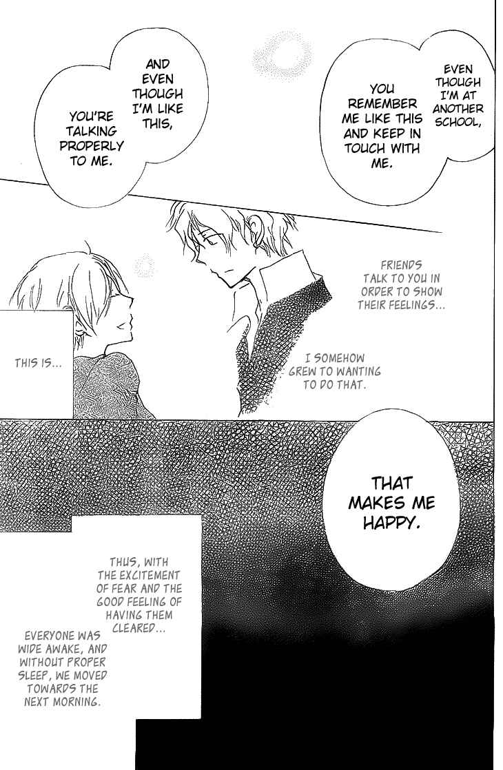Page 43 Chapter 74 Natsume Yuujinchou