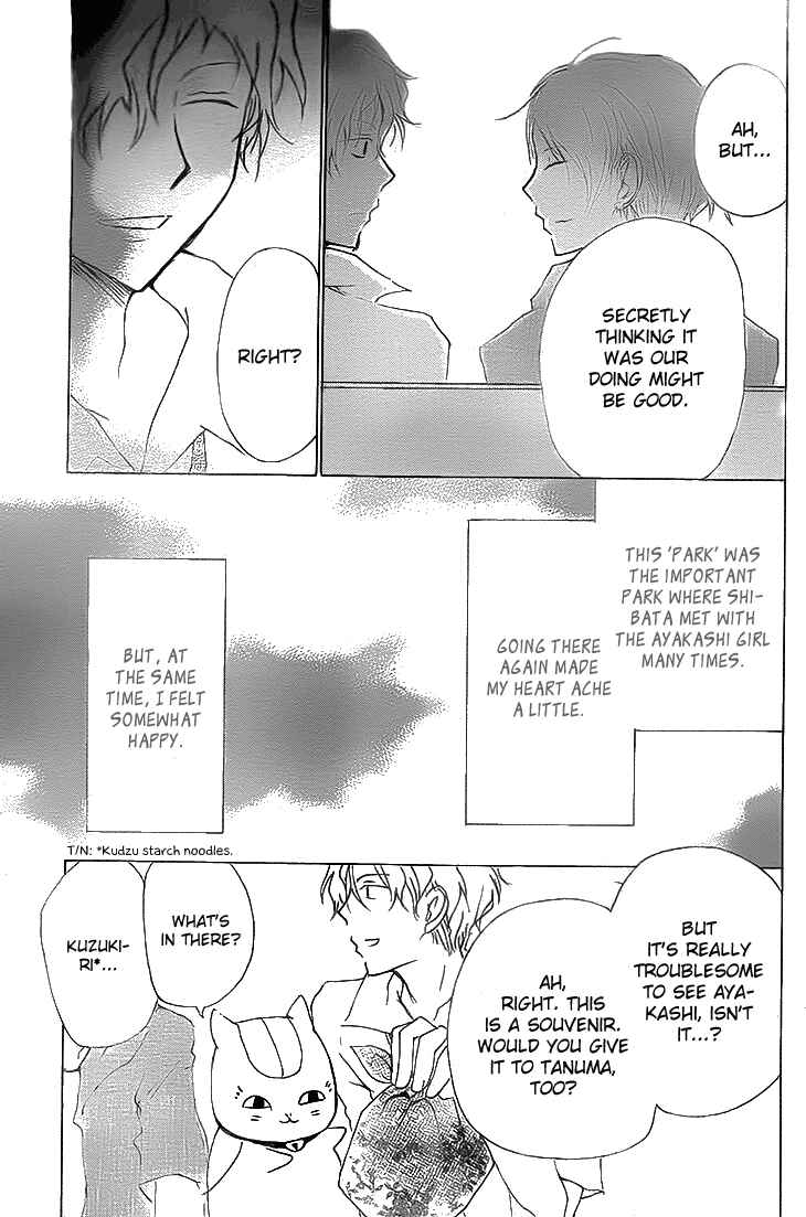 Page 45 Chapter 74 Natsume Yuujinchou