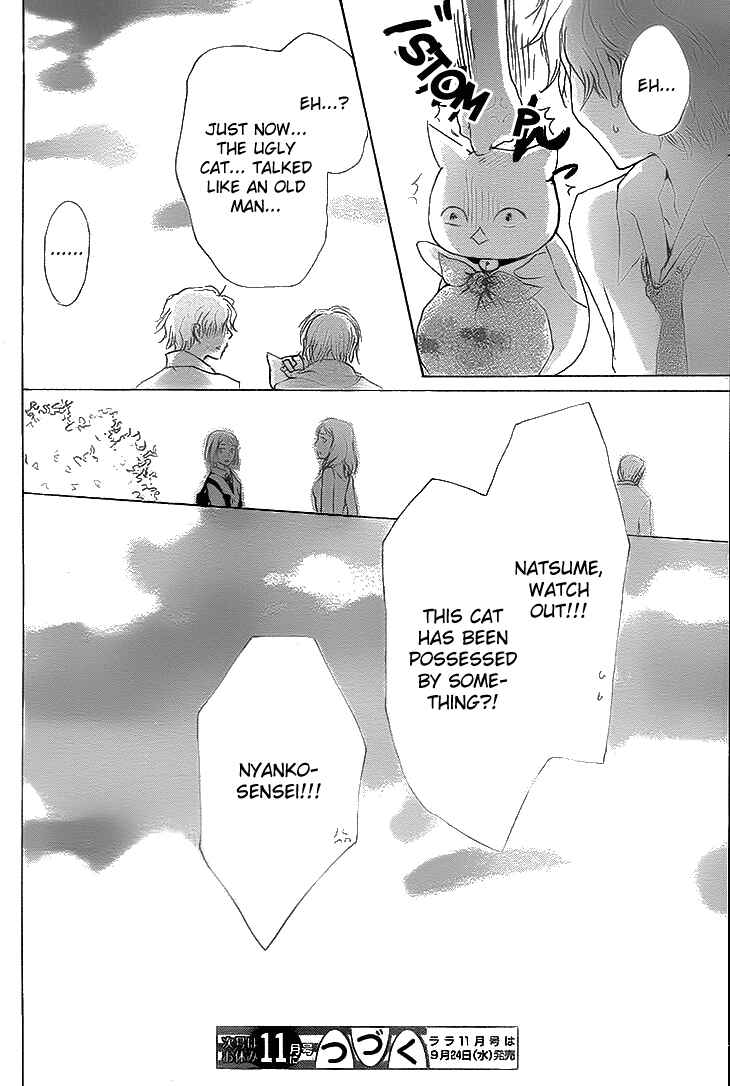 Page 46 Chapter 74 Natsume Yuujinchou