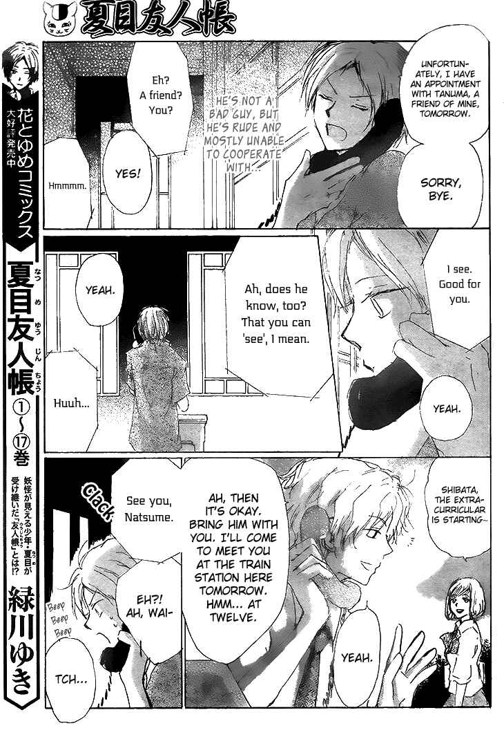 Page 5 Chapter 74 Natsume Yuujinchou