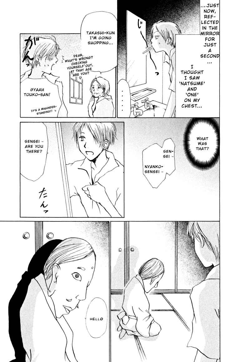 Page 10 Chapter 17 Natsume Yuujinchou