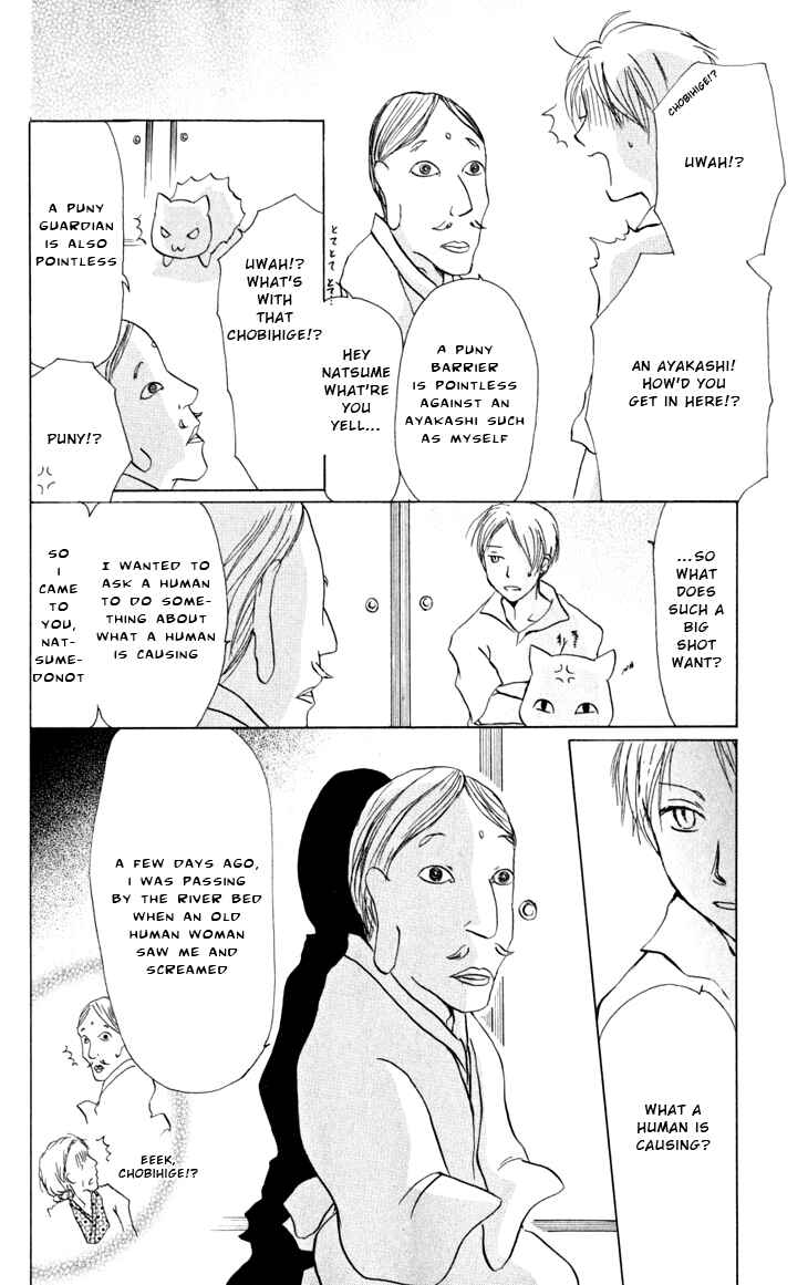 Page 11 Chapter 17 Natsume Yuujinchou