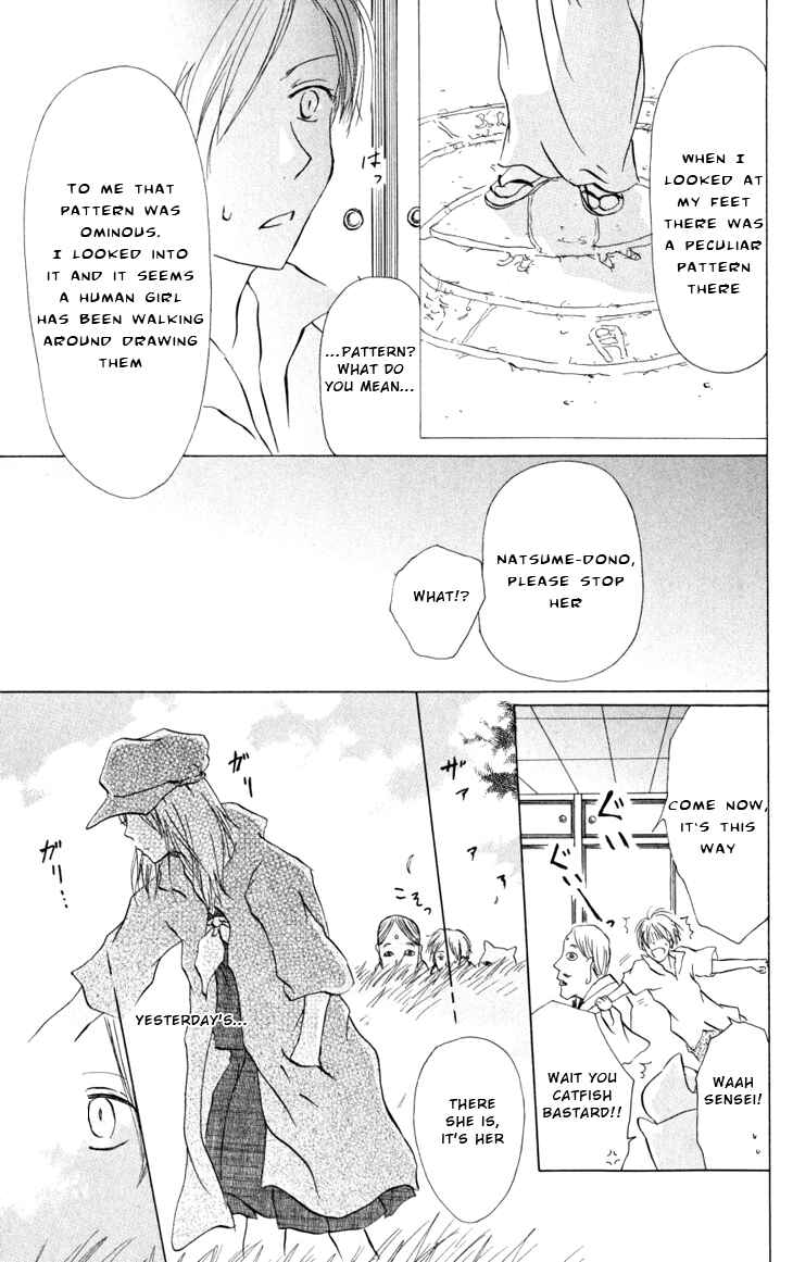 Page 12 Chapter 17 Natsume Yuujinchou