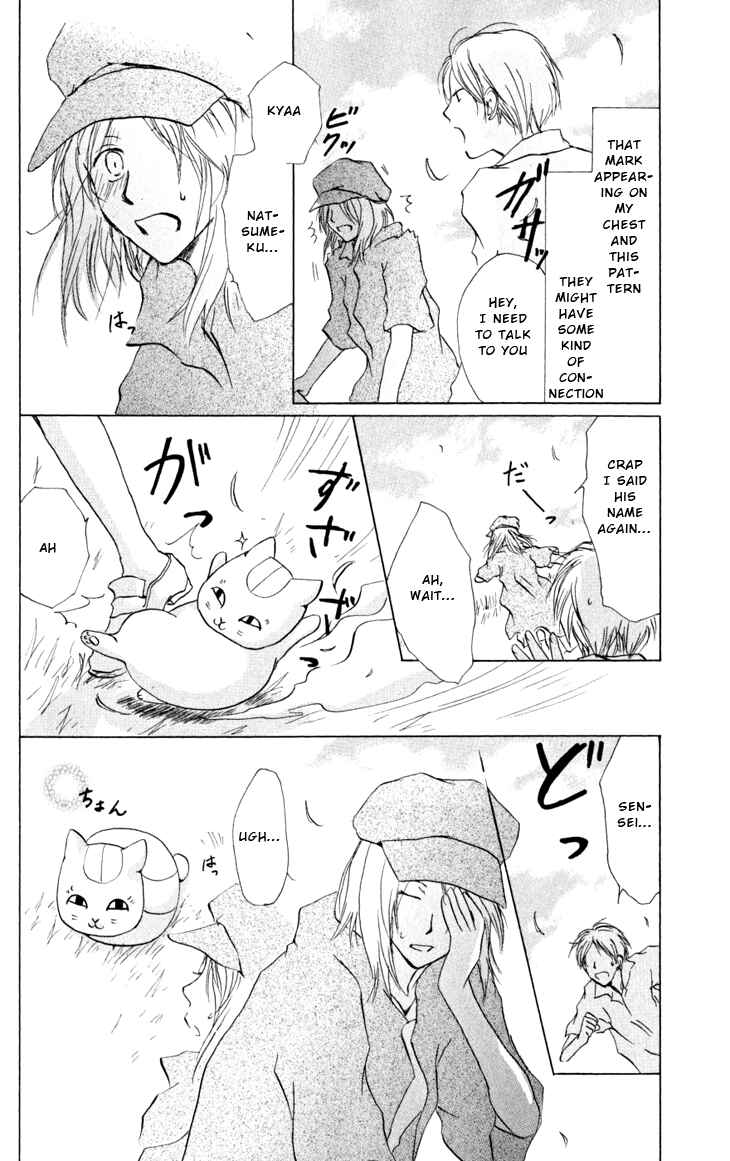Page 13 Chapter 17 Natsume Yuujinchou