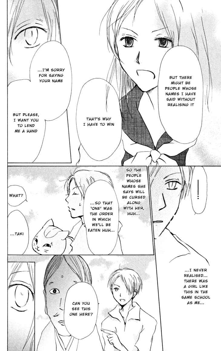 Page 21 Chapter 17 Natsume Yuujinchou