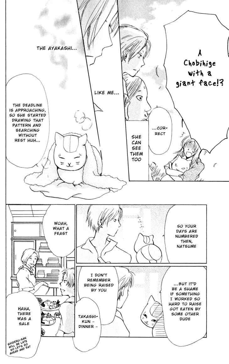 Page 23 Chapter 17 Natsume Yuujinchou