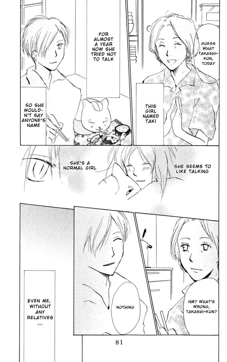 Page 24 Chapter 17 Natsume Yuujinchou
