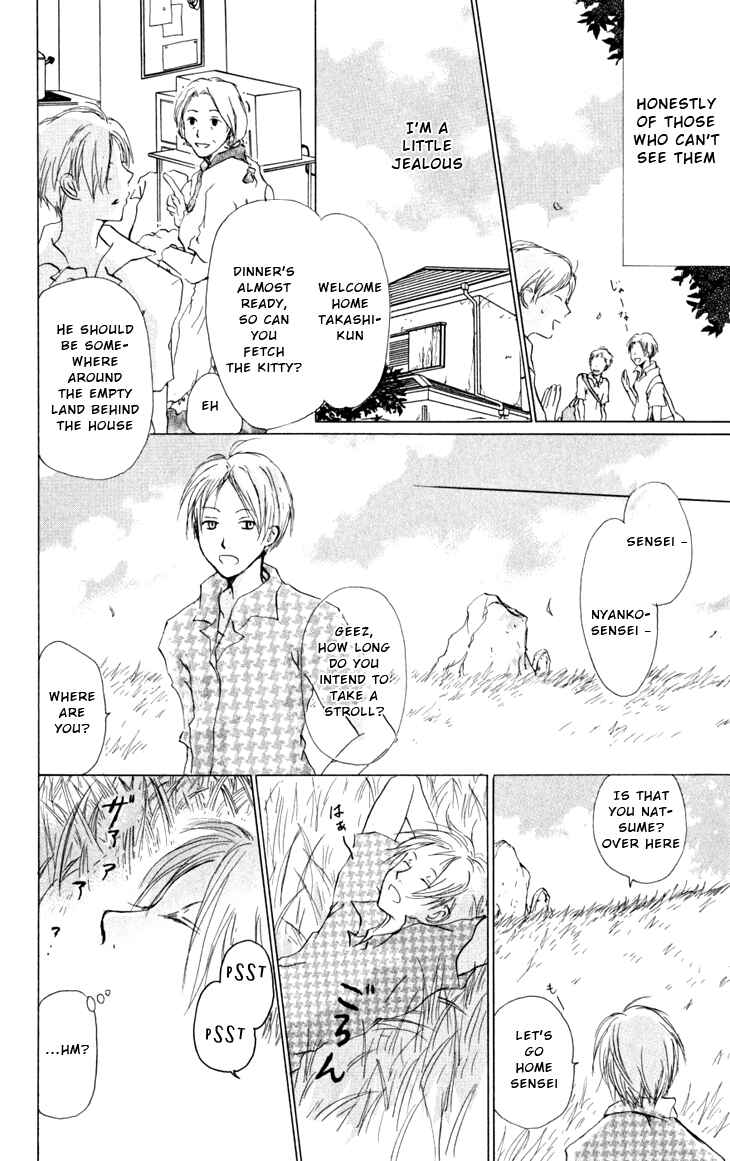 Page 3 Chapter 17 Natsume Yuujinchou